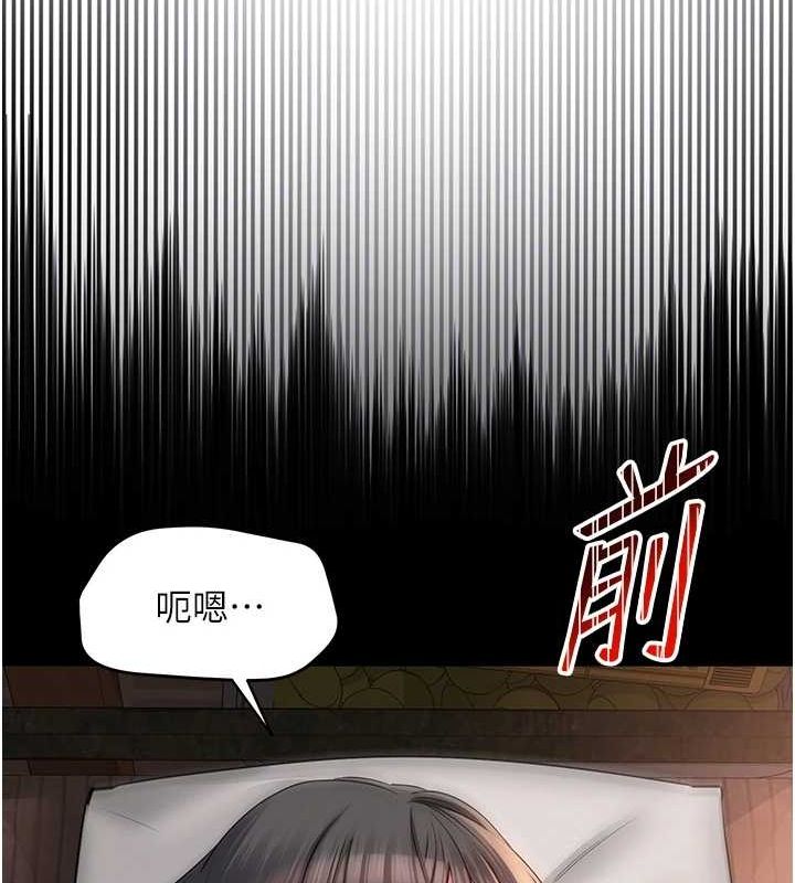 網紅女老師第9話-實習老師的指導課開始!