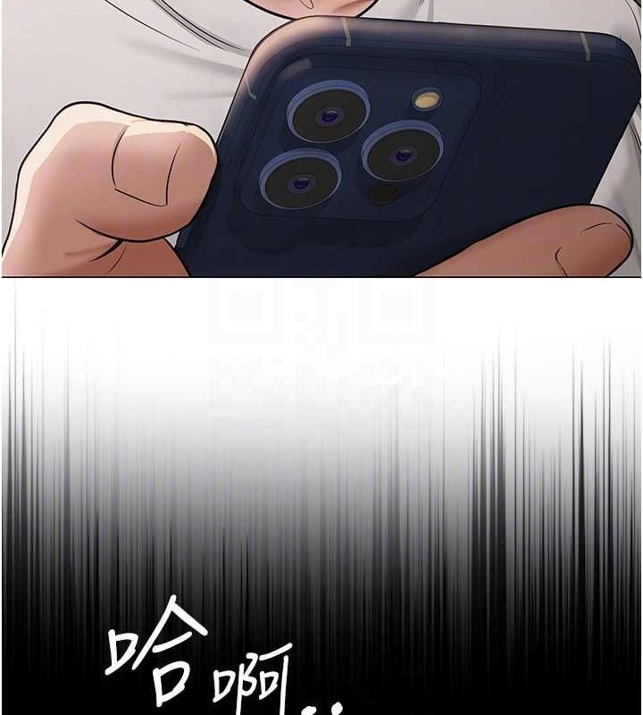 網紅女老師第9話-實習老師的指導課開始!