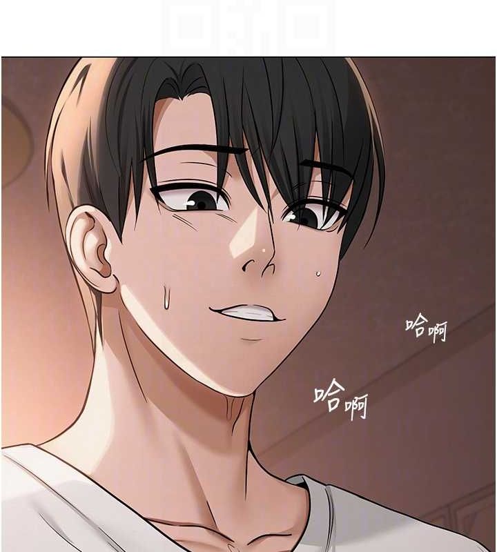 網紅女老師第9話-實習老師的指導課開始!