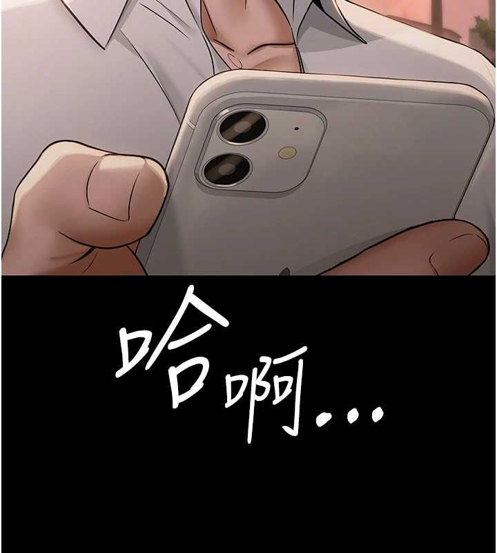 網紅女老師第9話-實習老師的指導課開始!