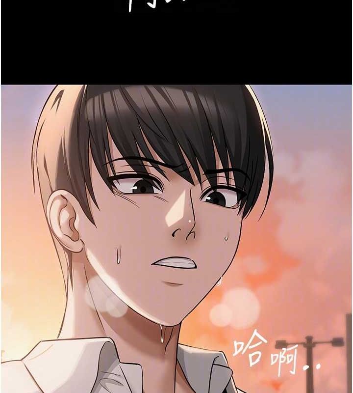 網紅女老師第9話-實習老師的指導課開始!