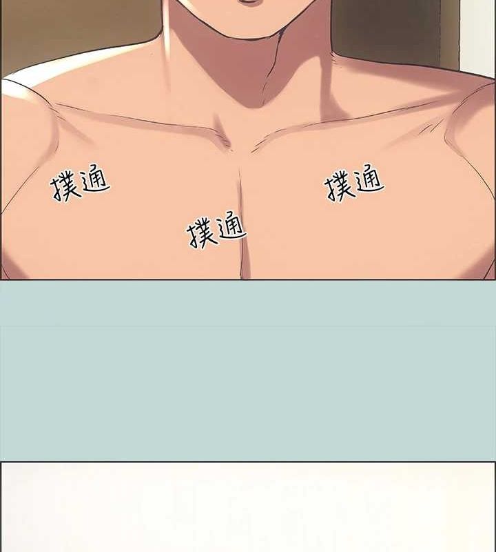 縱夏夜之夢(無碼版)第39話-交配