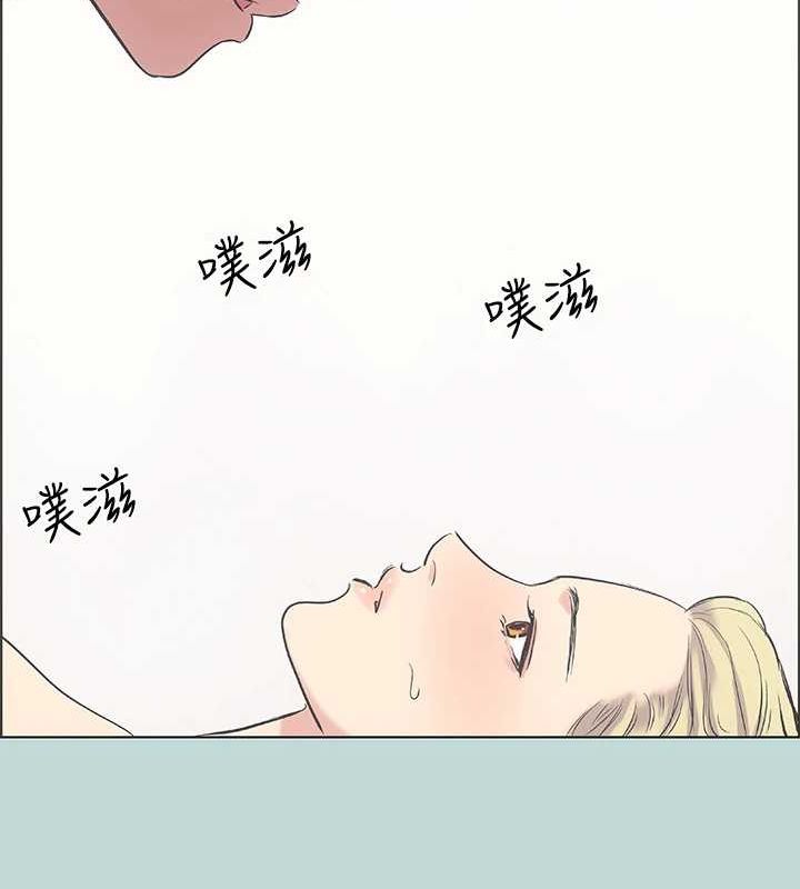 縱夏夜之夢(無碼版)第39話-交配