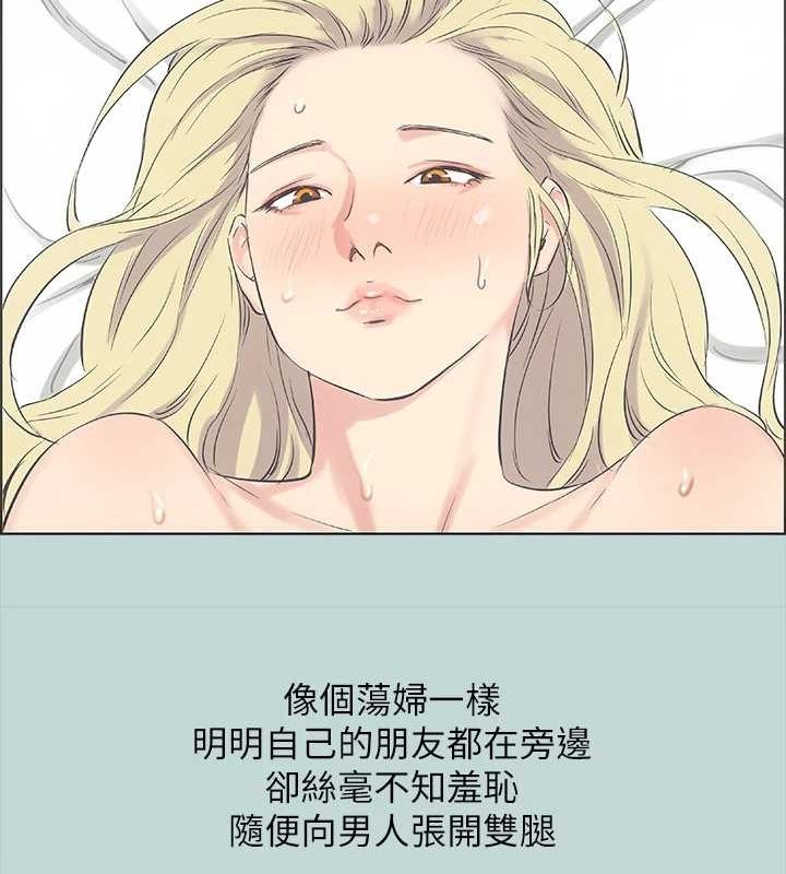 纵夏夜之梦(无码版)第39話-交配