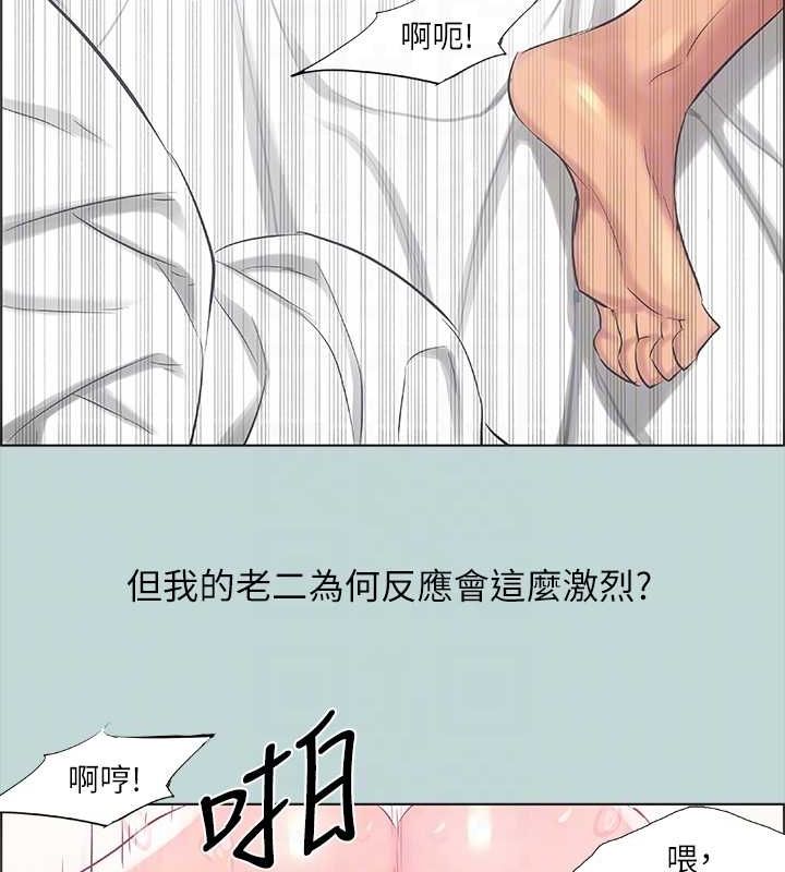 縱夏夜之夢(無碼版)第39話-交配