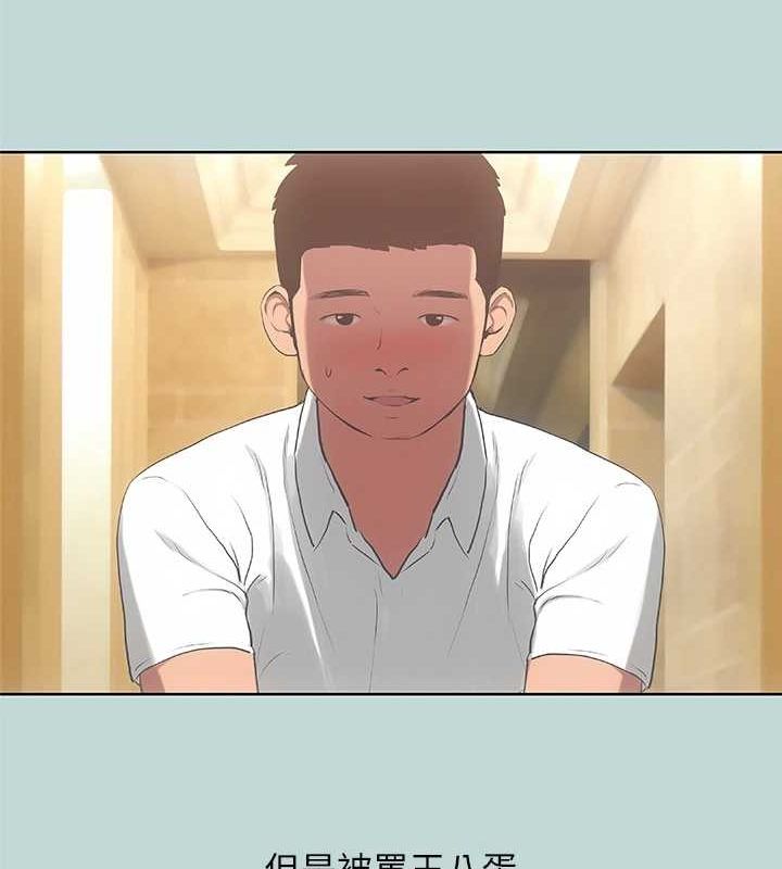 縱夏夜之夢(無碼版)第39話-交配