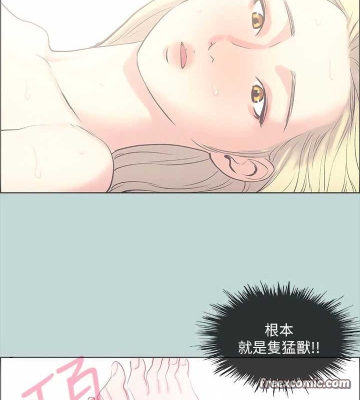 縱夏夜之夢(無碼版)第40話-你只是朋友而已