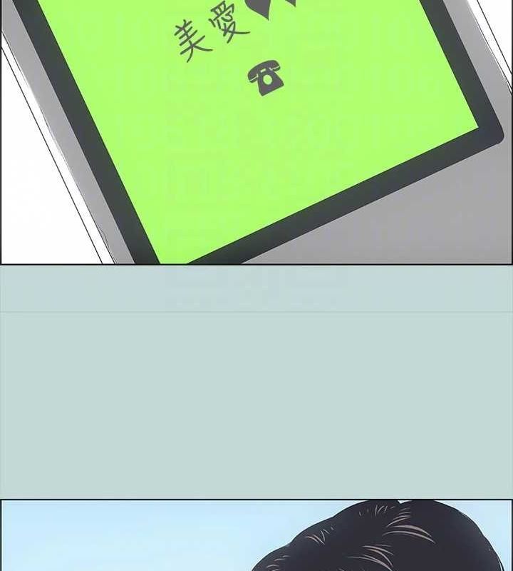 縱夏夜之夢(無碼版)第40話-你只是朋友而已