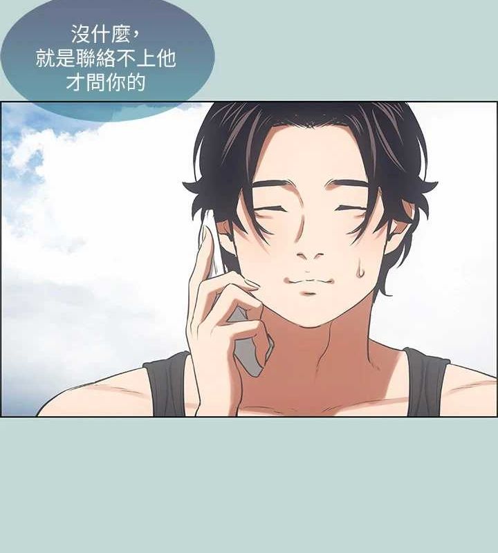 縱夏夜之夢(無碼版)第40話-你只是朋友而已