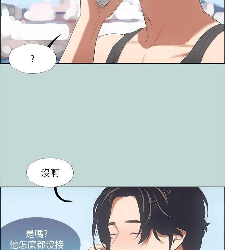 縱夏夜之夢(無碼版)第40話-你只是朋友而已