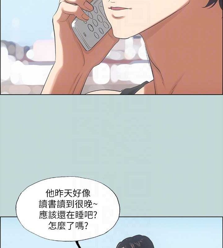 縱夏夜之夢(無碼版)第40話-你只是朋友而已