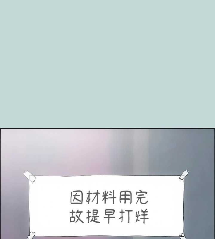 縱夏夜之夢(無碼版)第40話-你只是朋友而已