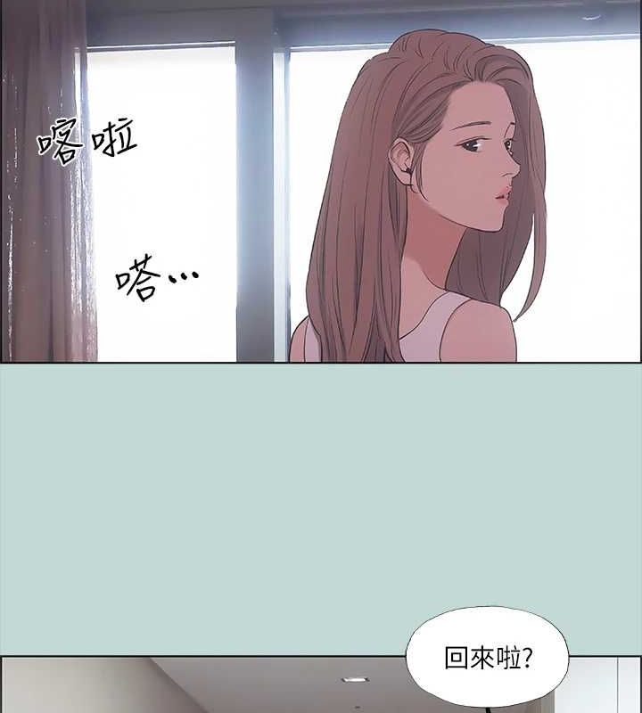 縱夏夜之夢(無碼版)第40話-你只是朋友而已