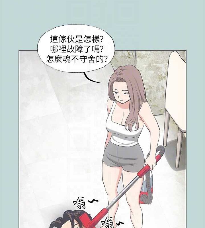 縱夏夜之夢(無碼版)第40話-你只是朋友而已