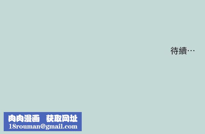 縱夏夜之夢(無碼版)第40話-你只是朋友而已