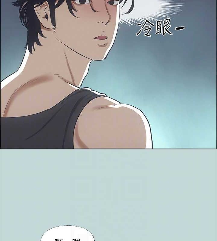 縱夏夜之夢(無碼版)第40話-你只是朋友而已