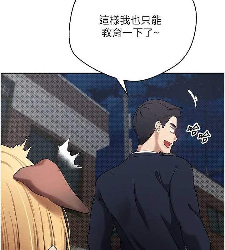 币转人生第14話-主人的獎勵&hearts;