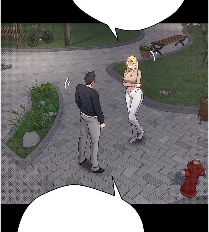 币转人生第14話-主人的獎勵&hearts;