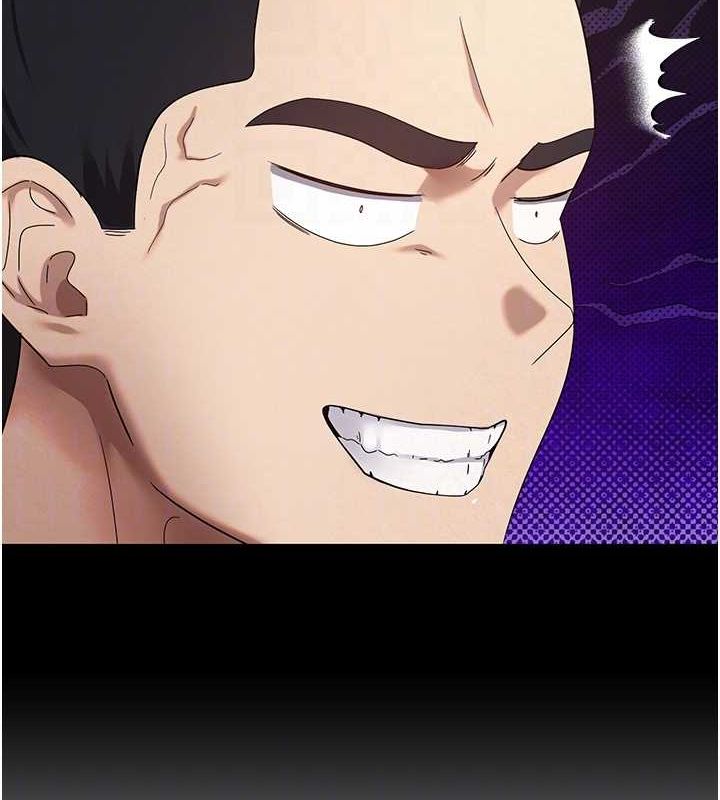 币转人生第14話-主人的獎勵&hearts;