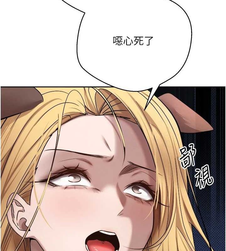 币转人生第14話-主人的獎勵&hearts;