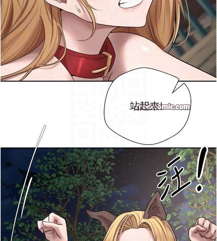 币转人生第14話-主人的獎勵&hearts;