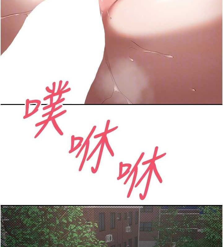 币转人生第14話-主人的獎勵&hearts;