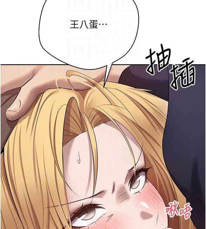 币转人生第14話-主人的獎勵&hearts;