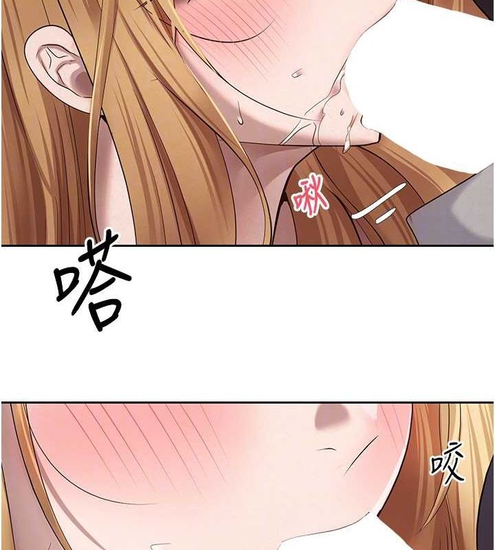 币转人生第14話-主人的獎勵&hearts;