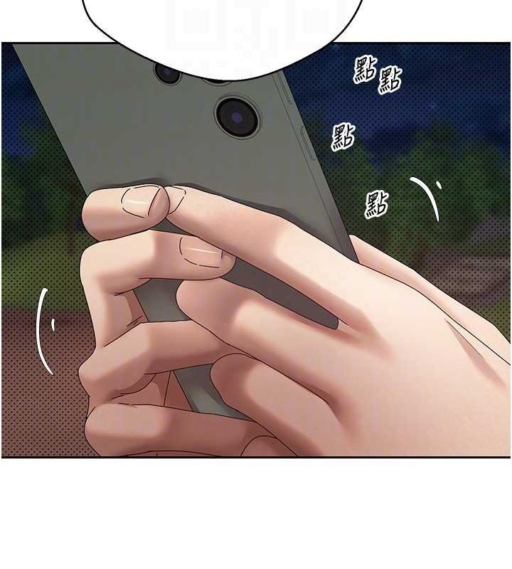 币转人生第14話-主人的獎勵&hearts;