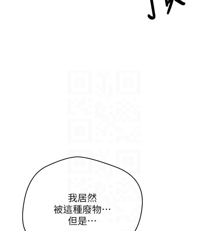 币转人生第14話-主人的獎勵&hearts;