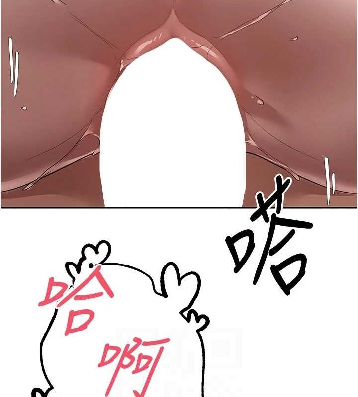 币转人生第14話-主人的獎勵&hearts;