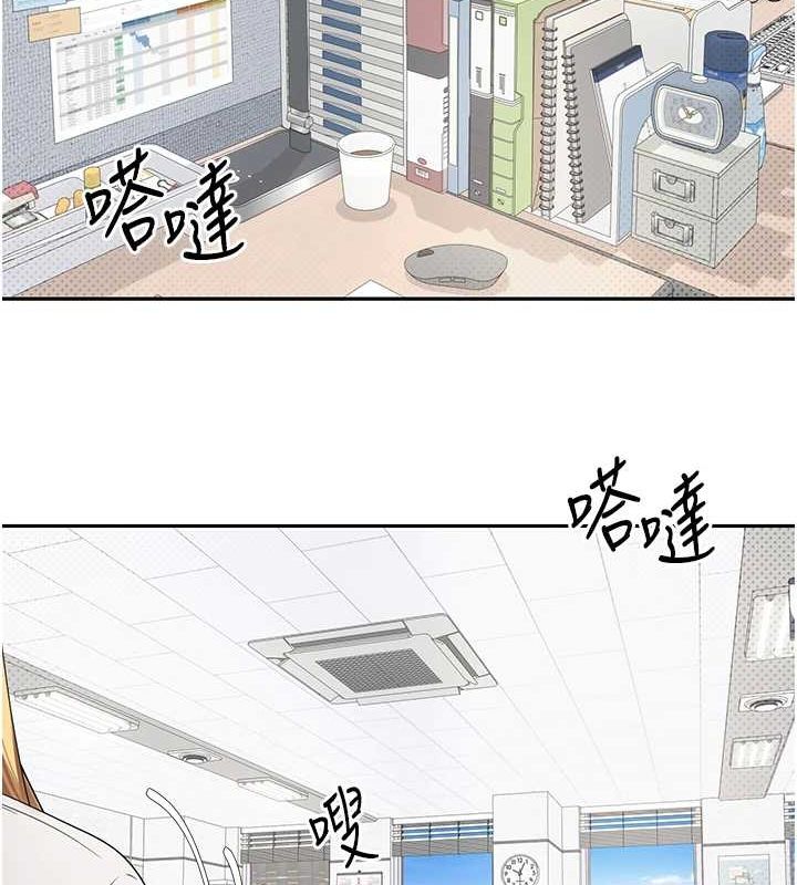 币转人生第14話-主人的獎勵&hearts;