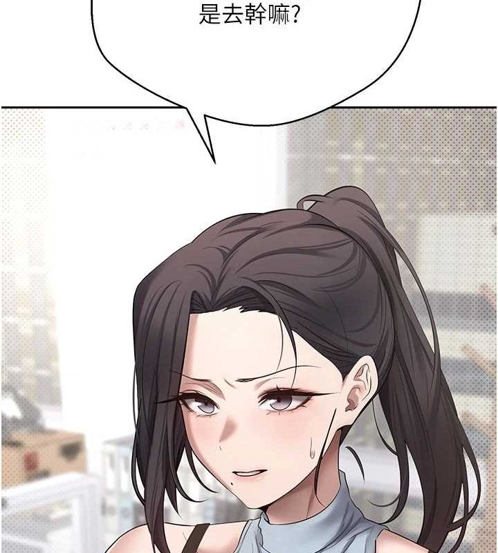 币转人生第14話-主人的獎勵&hearts;