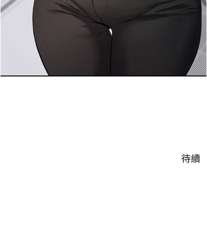 币转人生第14話-主人的獎勵&hearts;