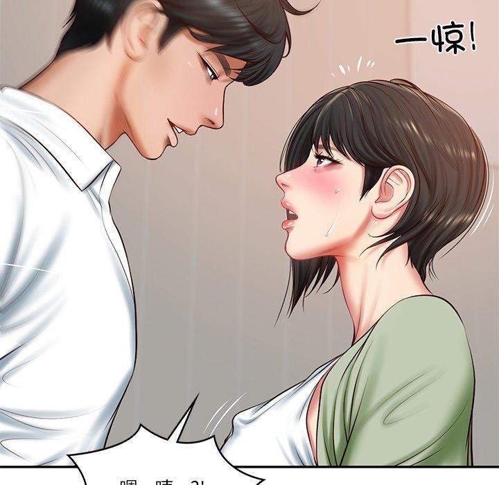 财阀家的女婿第22話