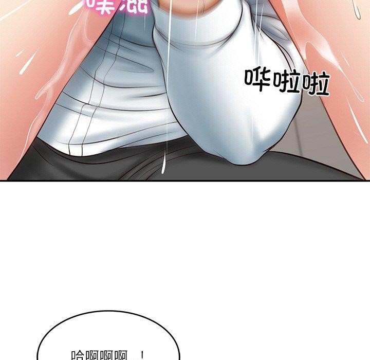 财阀家的女婿第22話