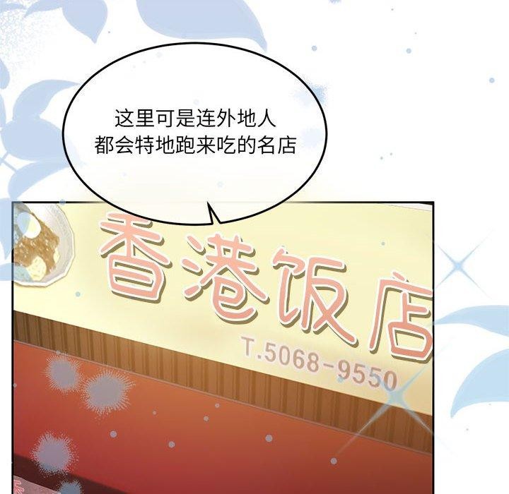 怀孕契约第27話