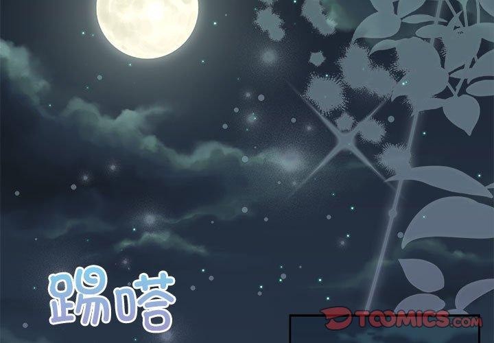 怀孕契约第27話