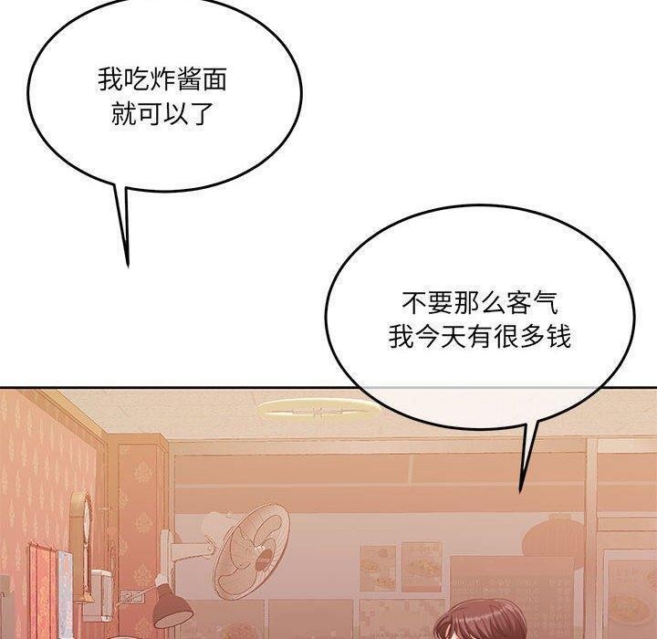 怀孕契约第27話