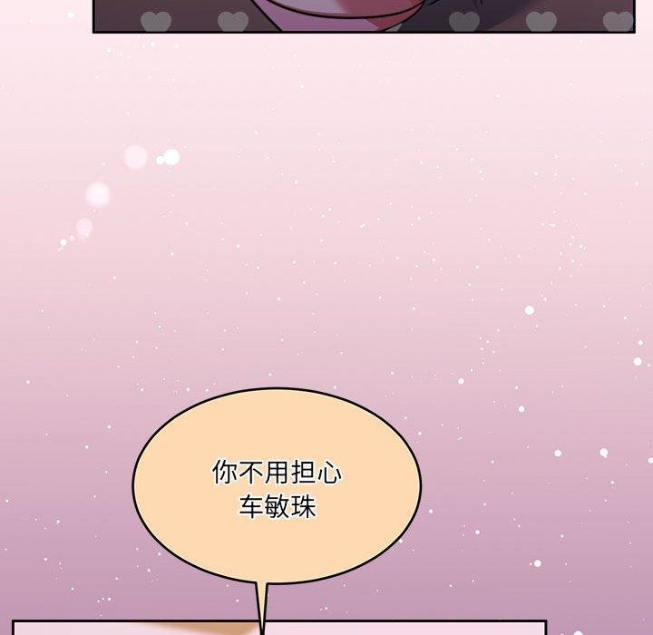 怀孕契约第27話