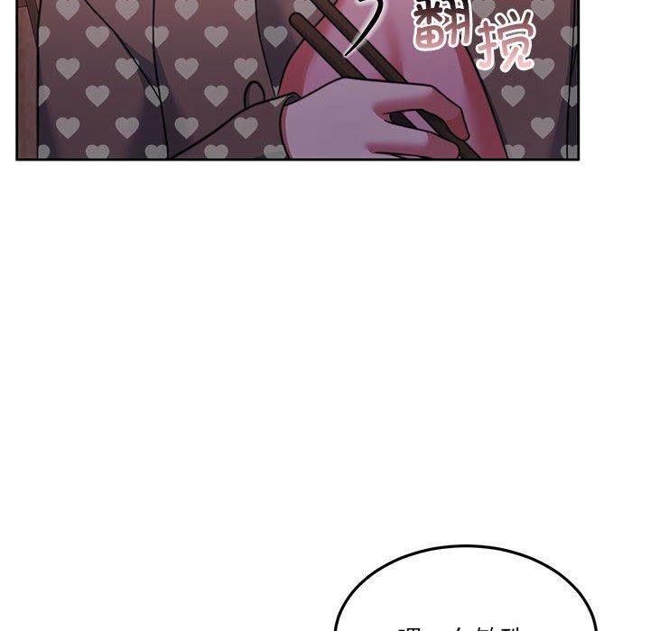 怀孕契约第27話