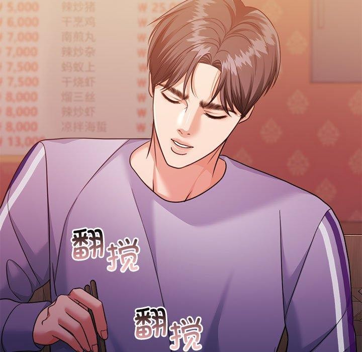 怀孕契约第27話