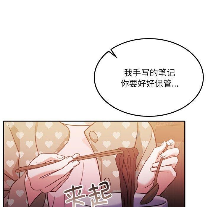 怀孕契约第27話