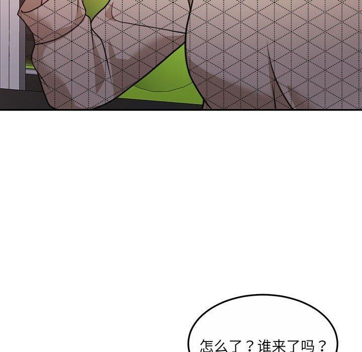 怀孕契约第27話