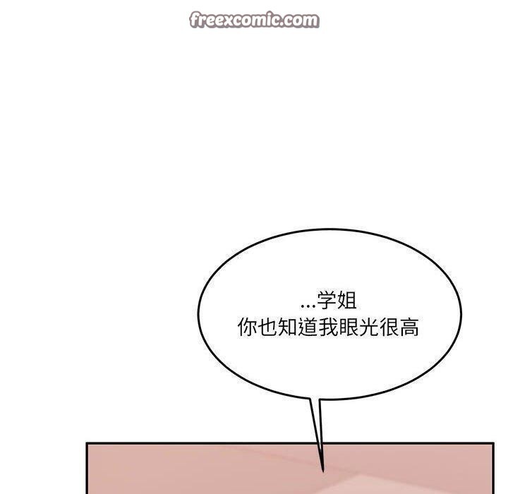 怀孕契约第27話