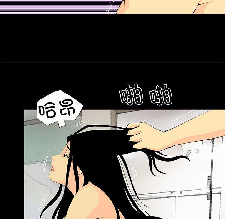 撩妹笔记本第30話