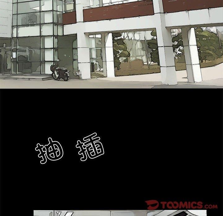 撩妹笔记本第30話