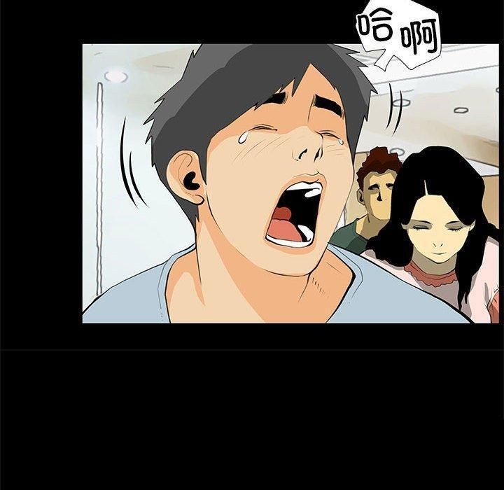 撩妹笔记本第30話