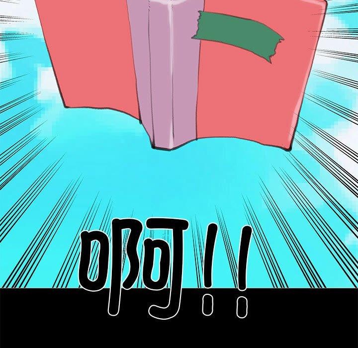 撩妹笔记本第30話