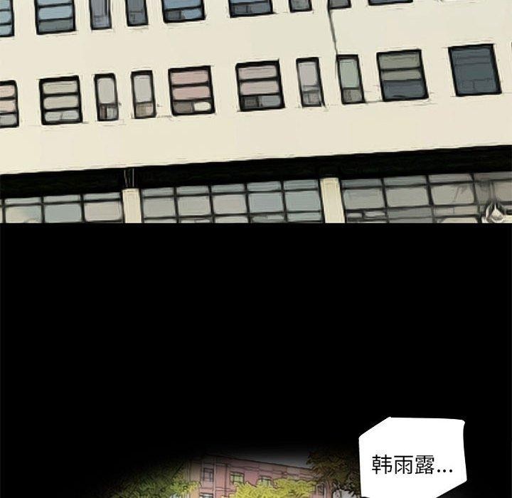 撩妹笔记本第30話